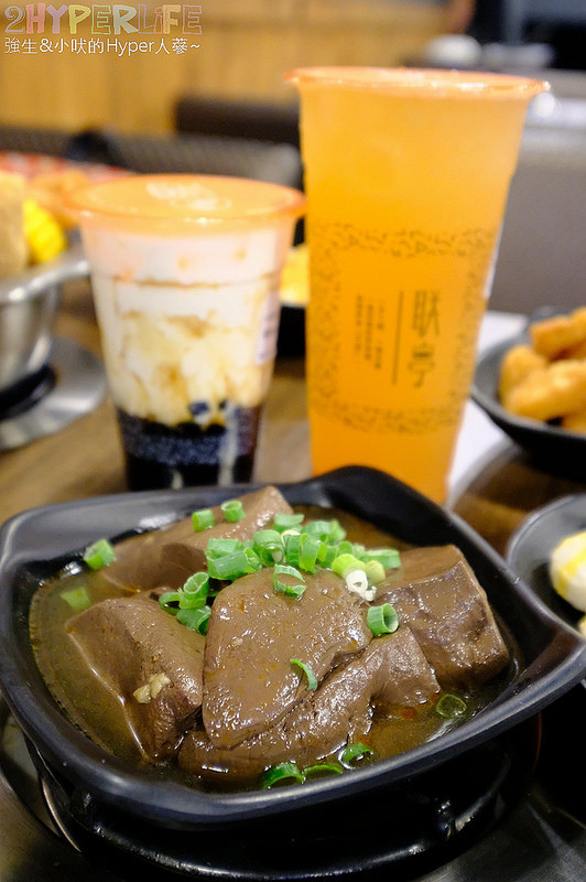  @強生與小吠的Hyper人蔘~