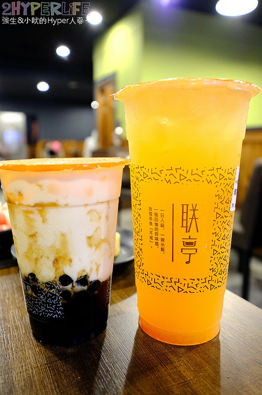  @強生與小吠的Hyper人蔘~