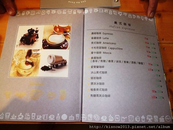 茶咖控17-菜單.JPG