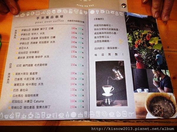 茶咖控18-菜單.JPG
