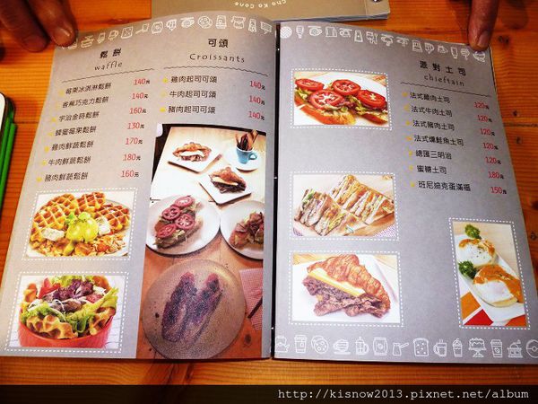 茶咖控16-菜單.JPG