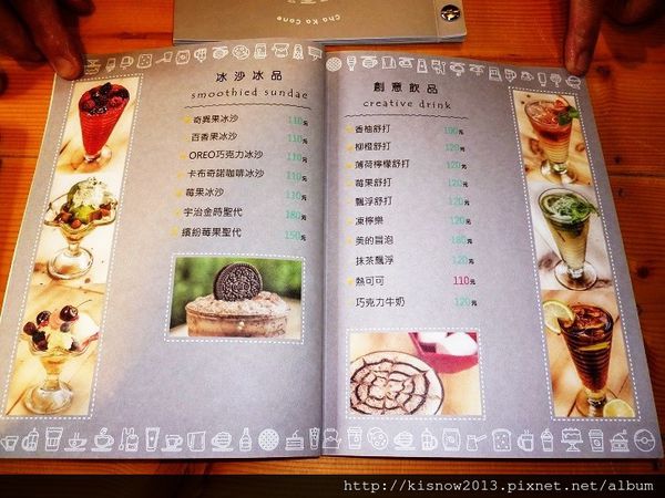 茶咖控13-菜單.JPG