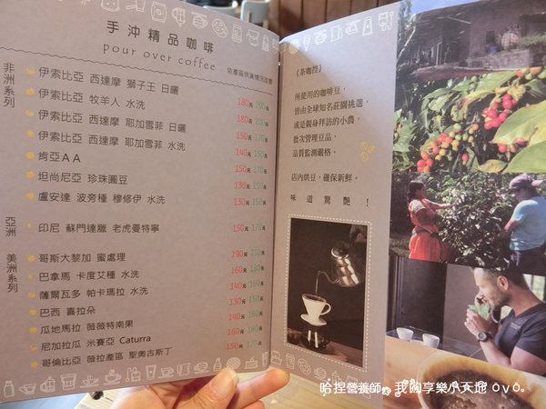 【北投美食】《茶咖控輕食咖啡館》輕食、咖啡、下午茶，隱藏在全聯旁的吉利廣場內！