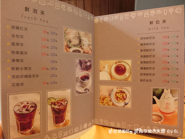 【北投美食】《茶咖控輕食咖啡館》輕食、咖啡、下午茶，隱藏在全聯旁的吉利廣場內！