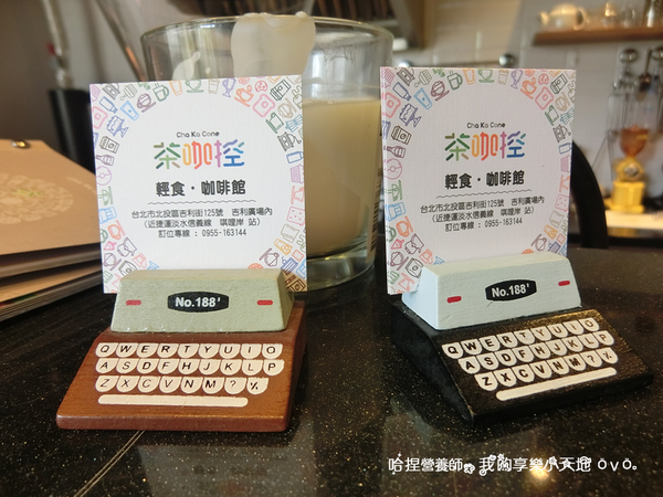 【北投美食】《茶咖控輕食咖啡館》輕食、咖啡、下午茶，隱藏在全聯旁的吉利廣場內！