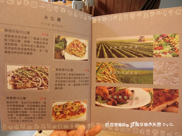 【北投美食】《茶咖控輕食咖啡館》輕食、咖啡、下午茶，隱藏在全聯旁的吉利廣場內！