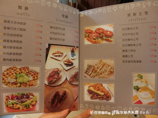 【北投美食】《茶咖控輕食咖啡館》輕食、咖啡、下午茶，隱藏在全聯旁的吉利廣場內！