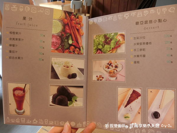 【北投美食】《茶咖控輕食咖啡館》輕食、咖啡、下午茶，隱藏在全聯旁的吉利廣場內！