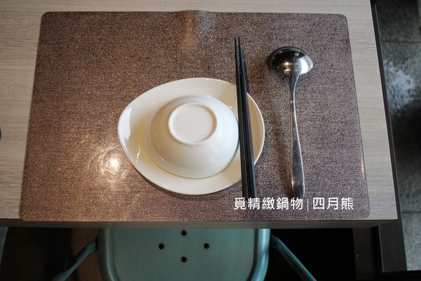 1060305-覓精緻鍋物-04