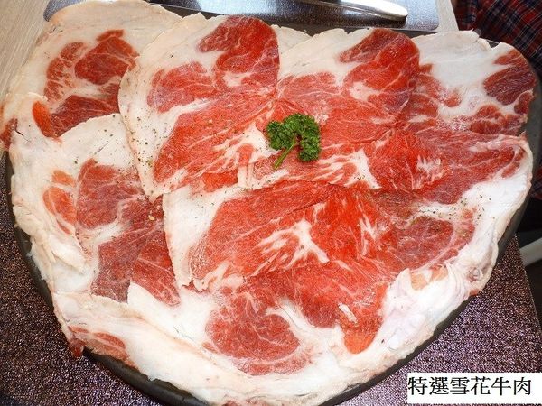 覓精緻鍋物26-雪花牛肉.JPG