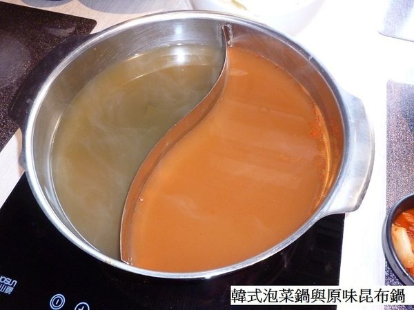 覓精緻鍋物20-湯底.JPG