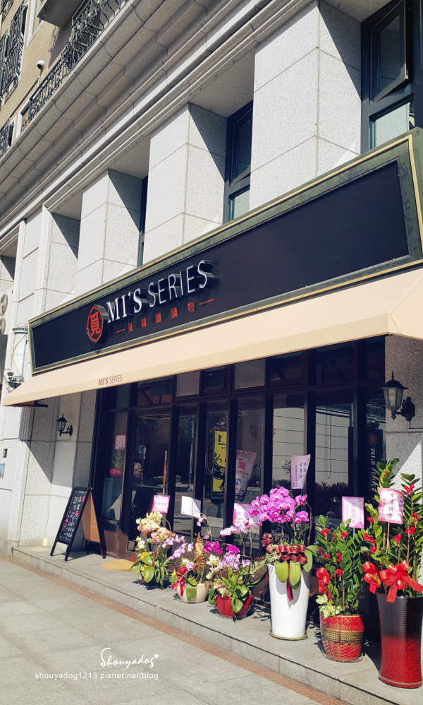 MI'S SERIES 覓精緻鍋物(新莊店)：【鴛鴦鍋】超大鮮甜肉片在這裡 MI'S SERIES 覓精緻鍋物-新莊店