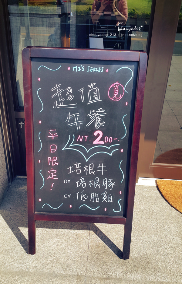 MI'S SERIES 覓精緻鍋物(新莊店)：【鴛鴦鍋】超大鮮甜肉片在這裡 MI'S SERIES 覓精緻鍋物-新莊店