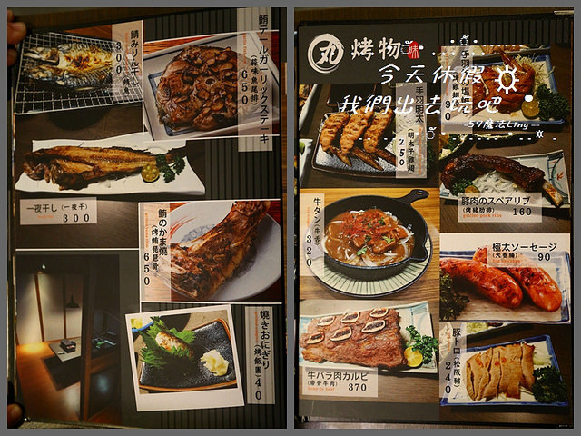 光影魔术手拼图