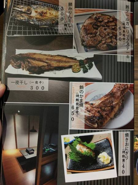 京丸水產 居酒屋：京丸水產 居酒屋-全台第一家24HR營業的居酒屋  新鮮海產活跳跳  日式的裝潢好吸引人