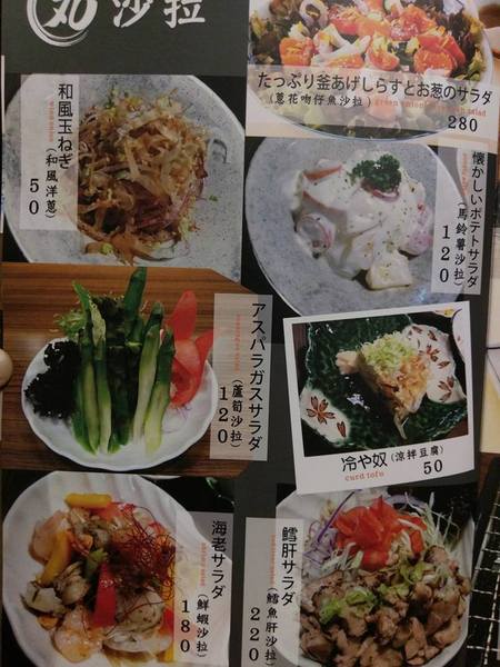 京丸水產 居酒屋：京丸水產 居酒屋-全台第一家24HR營業的居酒屋  新鮮海產活跳跳  日式的裝潢好吸引人