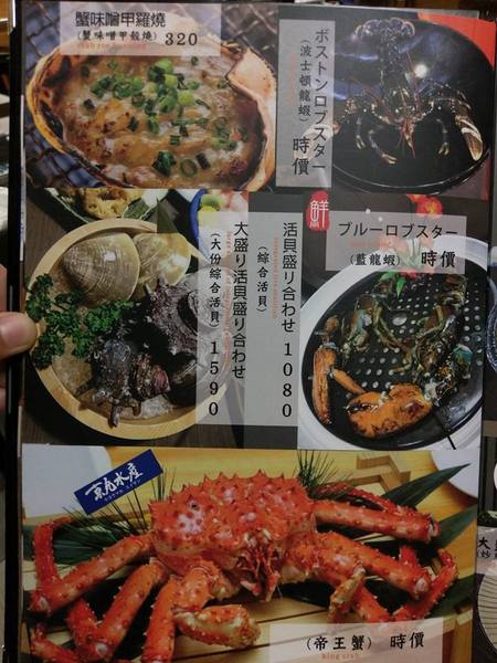 京丸水產 居酒屋：京丸水產 居酒屋-全台第一家24HR營業的居酒屋  新鮮海產活跳跳  日式的裝潢好吸引人
