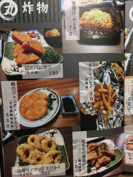 京丸水產 居酒屋：京丸水產 居酒屋-全台第一家24HR營業的居酒屋  新鮮海產活跳跳  日式的裝潢好吸引人