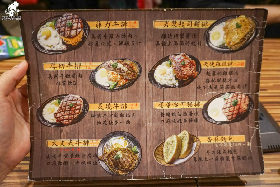 食大客平價炙燒牛排  楠梓 台南 食尚玩家 (35 - 38).jpg