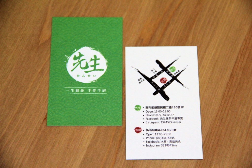 先生手作 (36).JPG