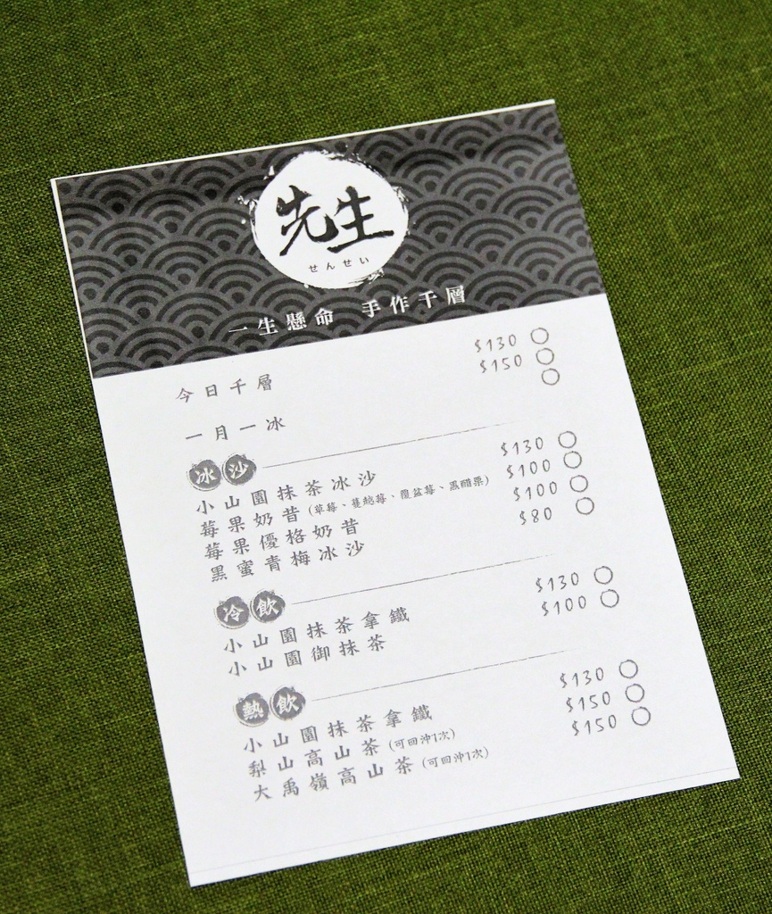 先生手作 (8).JPG