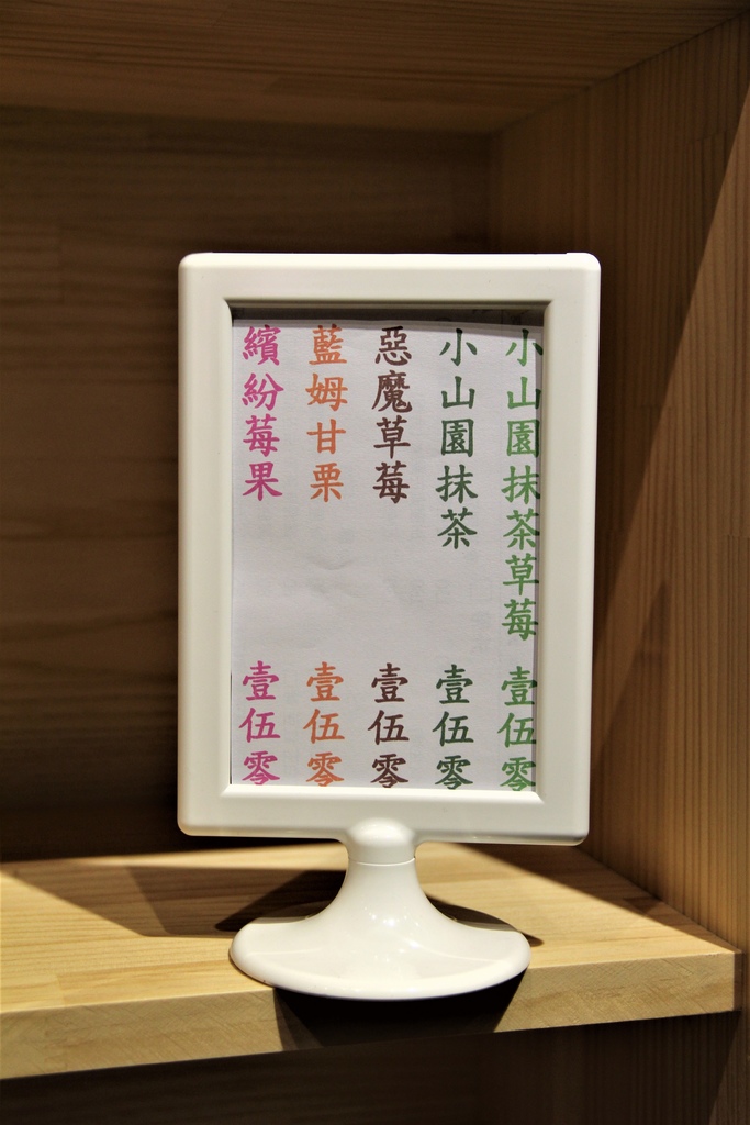 先生手作 (7).JPG