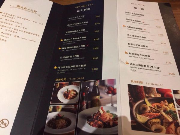 16776187_1458665730812225_1753748206_o