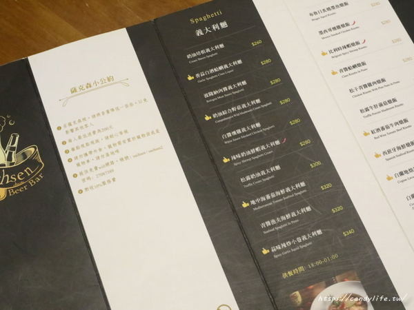 薩克森 比利時餐酒館 Sachsen Beer Bar:台中美食│薩克森 比利時餐酒館〃一整面啤酒牆結合漫威英雄系列,逢甲商圈餐酒館推薦~