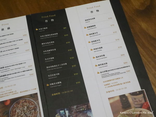 薩克森 比利時餐酒館 Sachsen Beer Bar:台中美食│薩克森 比利時餐酒館〃一整面啤酒牆結合漫威英雄系列,逢甲商圈餐酒館推薦~