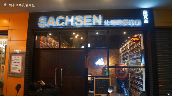 薩克森 比利時餐酒館 Sachsen Beer Bar：【台中西屯區】薩克森比利時餐酒館Sachsen Beer Bar-愛評口碑券第二彈