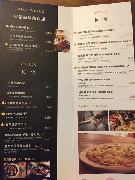 薩克森 比利時餐酒館 Sachsen Beer Bar：【台中西屯區】薩克森比利時餐酒館Sachsen Beer Bar-愛評口碑券第二彈