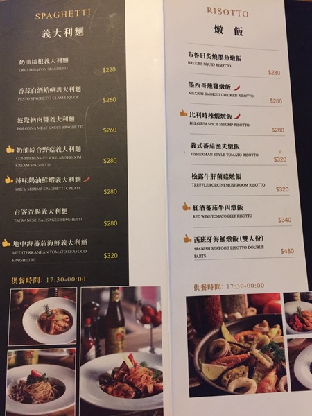 薩克森 比利時餐酒館 Sachsen Beer Bar：【台中西屯區】薩克森比利時餐酒館Sachsen Beer Bar-愛評口碑券第二彈