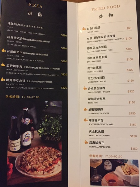薩克森 比利時餐酒館 Sachsen Beer Bar：【台中西屯區】薩克森比利時餐酒館Sachsen Beer Bar-愛評口碑券第二彈
