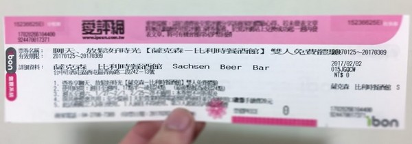 薩克森 比利時餐酒館 Sachsen Beer Bar：【台中西屯區】薩克森比利時餐酒館Sachsen Beer Bar-愛評口碑券第二彈