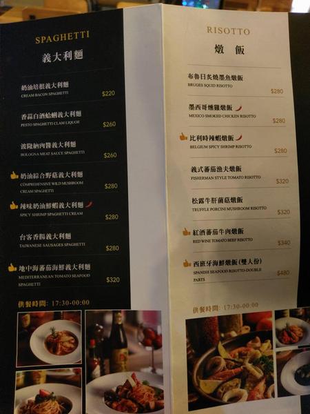 薩克森 比利時餐酒館 Sachsen Beer Bar：薩克森 比利時餐酒館 Sachsen Beer Bar-逢甲青海路上餐酒館 酒類品項重多 餐點選擇也不少 是三五好友聚餐的好選擇