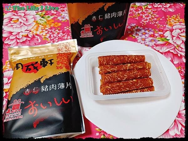 明成軒杏仁豬肉薄片 006.jpg