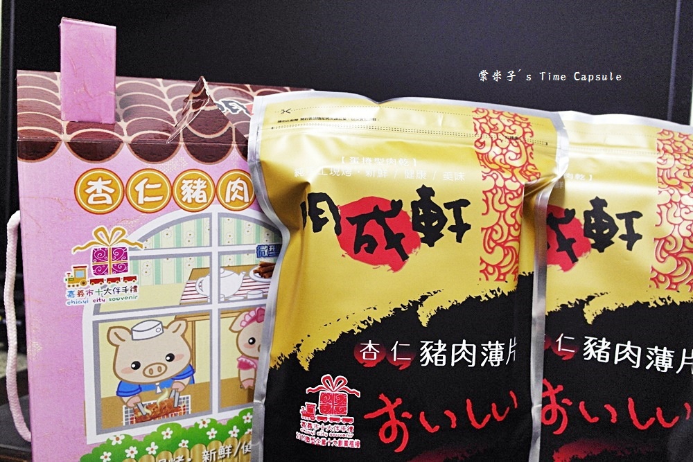 [宅配]明成軒　蛋捲型黑胡椒杏仁豬肉薄片－蛋捲造型更容易入口！愈吃愈涮嘴！