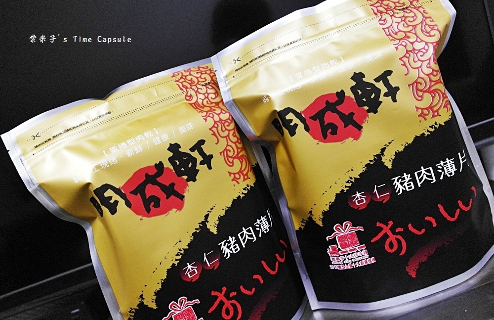 [宅配]明成軒　蛋捲型黑胡椒杏仁豬肉薄片－蛋捲造型更容易入口！愈吃愈涮嘴！