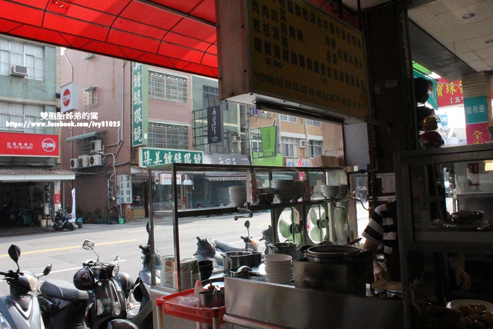 在五甲路上的金鼎牛肉拉麵 - 我的午餐時刻