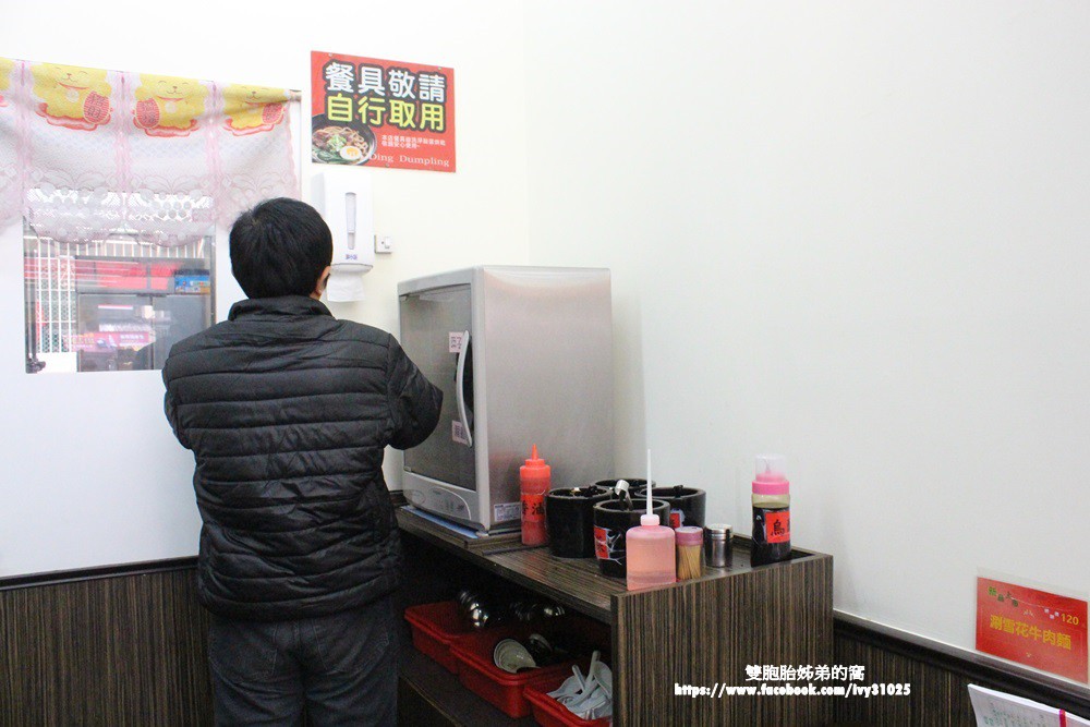 在五甲路上的金鼎牛肉拉麵 - 我的午餐時刻