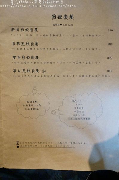 DSC03131_nEO_IMG.jpg
