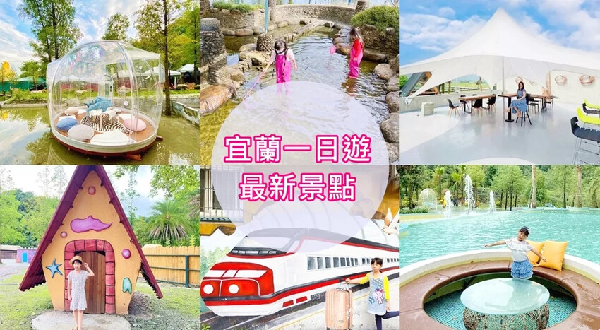 宜蘭縣頭城鎮黑宅咖啡Black House》隱身鄉間黑色外牆獨特與品味兼具的咖啡館