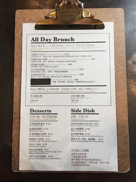 【浿淇朵*好食】宜蘭頭城黑宅BLACK HOUSE CAFE 。早午餐咖啡民宿。田野中神美的黑色建築!!!