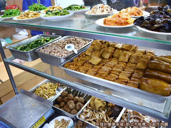 大庭牛肉麵08-小菜區