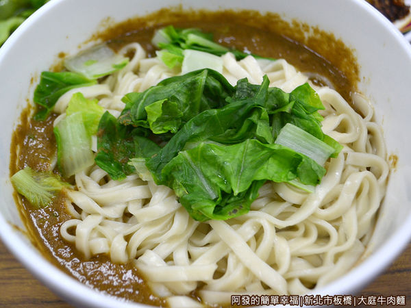 大庭牛肉麵13-麻醬麵