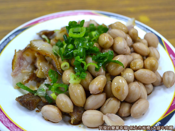 大庭牛肉麵19-花生與豬頭皮