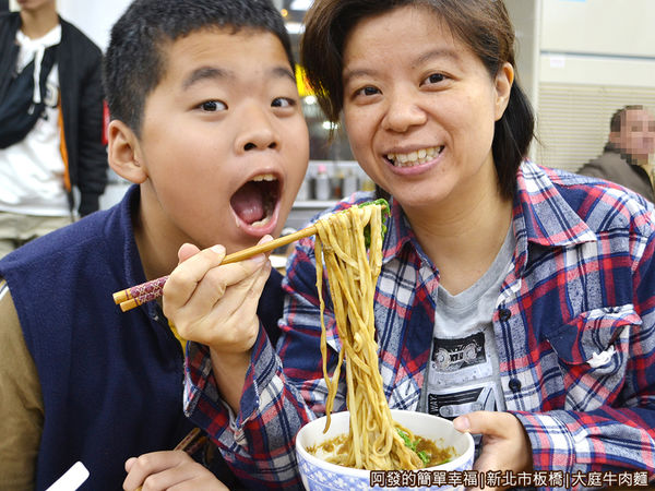 大庭牛肉麵16-很愛演的母子