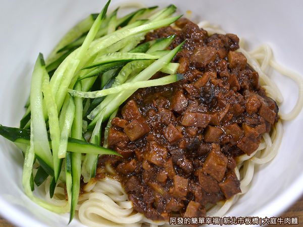 大庭牛肉麵23-香菇醡醬麵