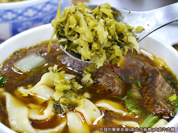 大庭牛肉麵30-酸菜