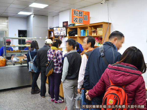 大庭牛肉麵06-排隊點餐